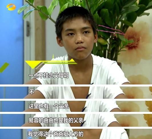  杜华|杜华儿子居然上过《变形计》！但这些重回农村的孩子更让人心痛…