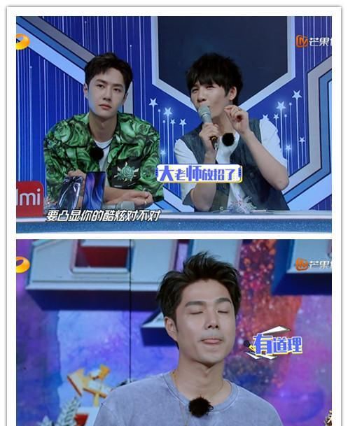  舞蹈|《创造101》和《偶像练习生》舞蹈导师相遇，王一博和程潇谁更强