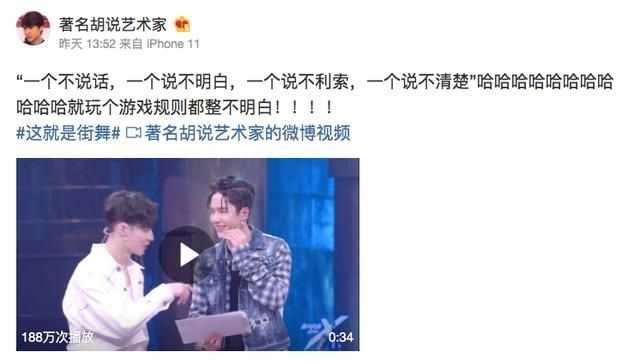  加火|湿身battle加火中互刚？《街舞3》能不能搞快点