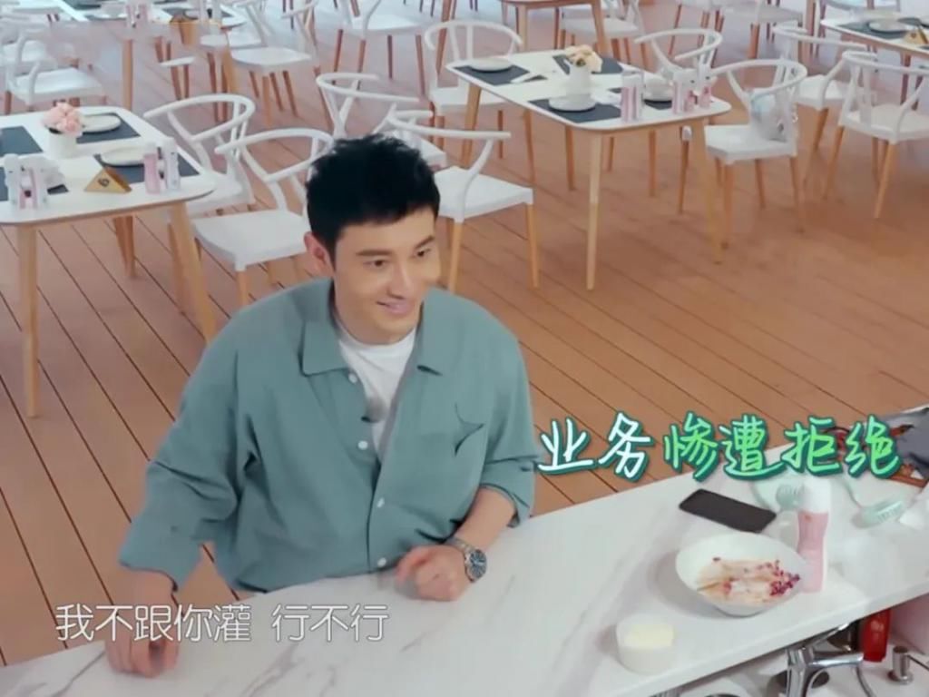  江湖|赵小刀重现江湖，专治黄晓明“中年王子病”，现实版一物降一物