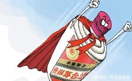 不贵|哪些白酒好喝还不贵这十二瓶酒平均一瓶不到50块钱!