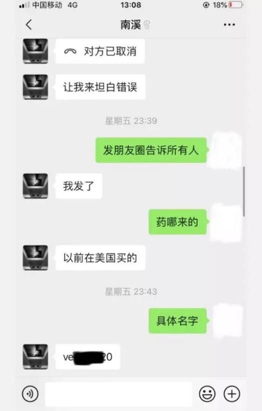 赵某溪|归国留学生给女孩下药,监控曝光一幕:你以为的性侵可能都是错的