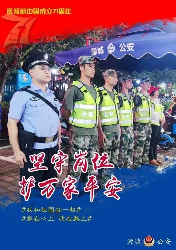 电信网络诈|“东埔派出所，很贴心！居住在这里很安全！”