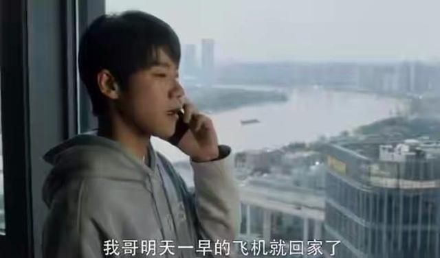  陈旭|《三十而已》中看起来不起眼的陈旭，却真的是个宝藏男孩无疑了