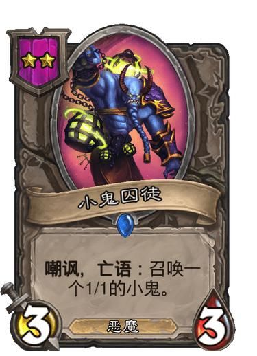 终极索兰莉|3200尘在招手？法师双橙将被削！战棋更新后，谁是新环境的“王”？