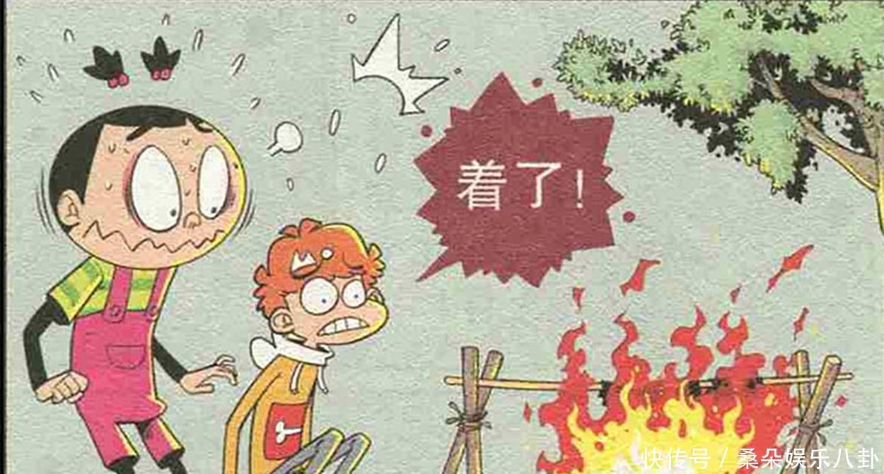  脸妹|搞笑漫画，阿衰把大脸妹的钱烧，竟让大脸妹跟他爷爷要