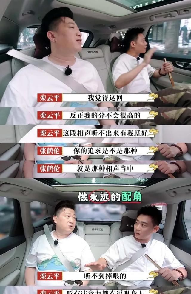  综艺|这是综艺最强黑幕吧？“偏心”到这份上也是没谁了