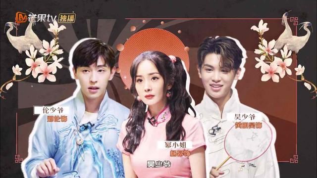  宁静|杨幂张雨绮旗袍对打，谁的曲线更曼妙？大张伟带宁静郑希怡张雨绮玩密逃崩溃