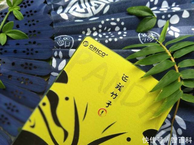  感觉|ORICO玩涂戏曲系列移动固态硬盘评测-不一样的图案、不一样的感觉