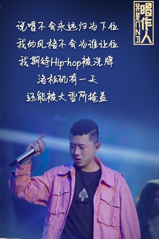 太装|说唱歌手又出事?王以太演出被观众喷脸,原因竟是“太装”