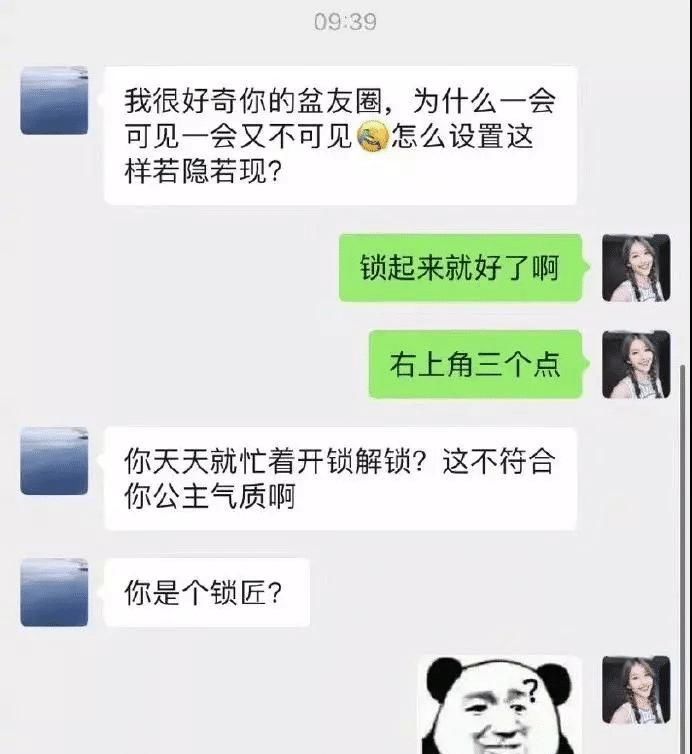 职业离婚|你们整天都吃些啥，表面看起来很饱满实际上切开却是这个样子，哈哈哈哈哈哈