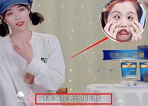 森林|许佳琪参加《奇妙小森林》,希望虞书欣可以被邀请,听到缘由:是真爱啊