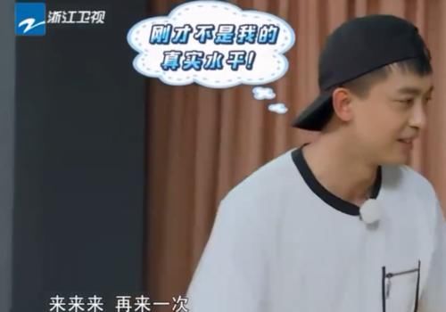  心声|跑男女嘉宾撕名牌用力过猛，将baby衣服扯破，郑恺4字说出网友心声