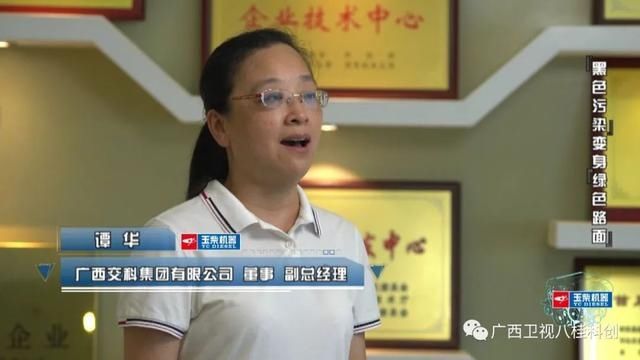 污染|废旧轮胎=“黑色污染”？高科技变废为宝