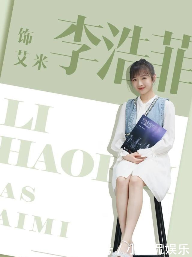 中餐厅|彩虹屁|赵丽颖都没能带火的《中餐厅》,竟然被李浩菲治愈了