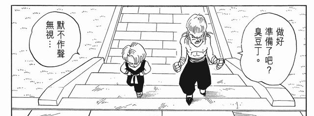  取胜|主角并不是每次都能取胜的，《龙珠》中的悟空也只是拿过一次冠军