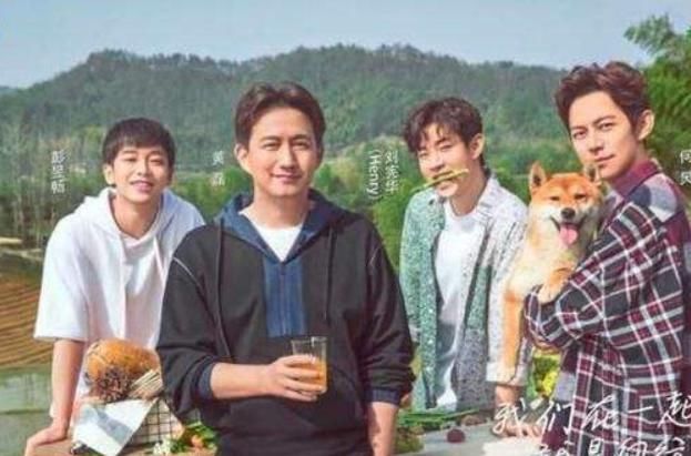 向往的生活|黄磊不小心说漏嘴:下季《向往生活》将换嘉宾?导演圆场都来不及