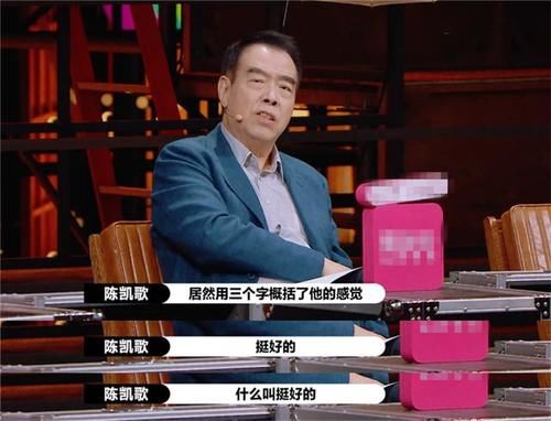  暗斗|《演员2》郭敬明和李明儒的明争，不如陈凯歌和李明儒的暗斗