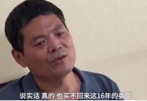 国家赔偿|吴春红获262万余元国家赔偿 曾被定为投毒杀人犯误判16年