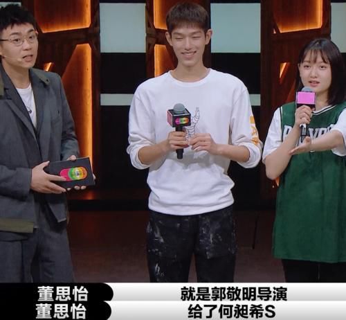  表演|演员2何昶希获S卡牵出“最刚”女演员，引发郭敬明和李诚儒battle