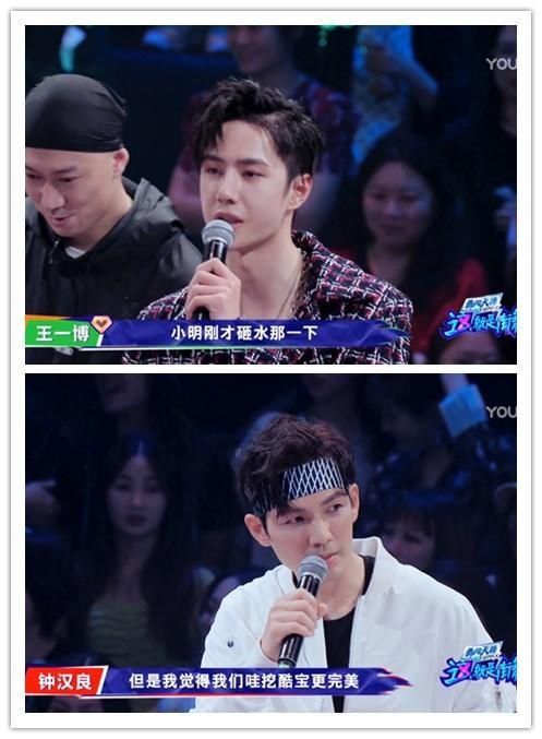  钟汉良|凶狠的钟汉良输给了温暖的王一博，《街舞3》流行“低调攒人品”