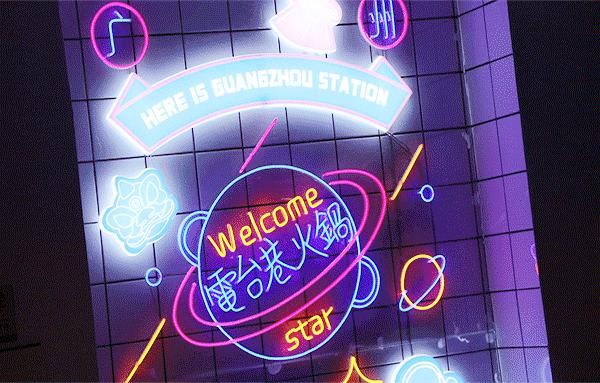 菜品|江南西也有电台巷火锅!80+种菜品…