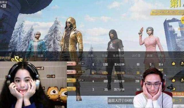  逗乐|明星也爱玩游戏，欧阳娜娜直播吃鸡，网友却被雷人ID逗乐