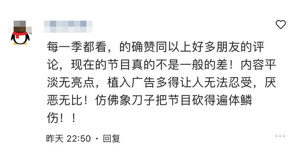  综艺|《向往的生活》口碑下滑，黄磊透露或将停更，观众却都不意外