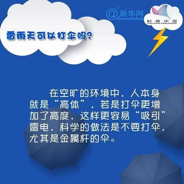  沿海24℃|@威海人，大雨+暴雨+雷电组团来袭