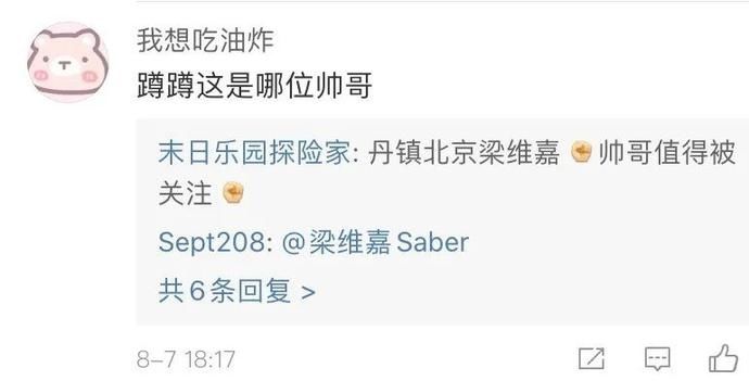  HipHop|用几十秒镜头就跻身《新说唱》20强，这个男人够HipHop了吗？