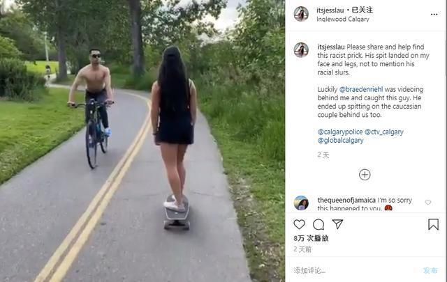  男子|无故朝亚裔女子吐口水还大骂，加拿大男子被逮捕