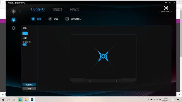 比肩|轻薄游戏本的超级黑马,荣耀猎人游戏本能否比肩传统大厂?