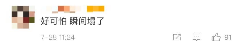  监控|人行道突然垮塌，两人瞬间被“吞没”！监控还原惊险一幕！