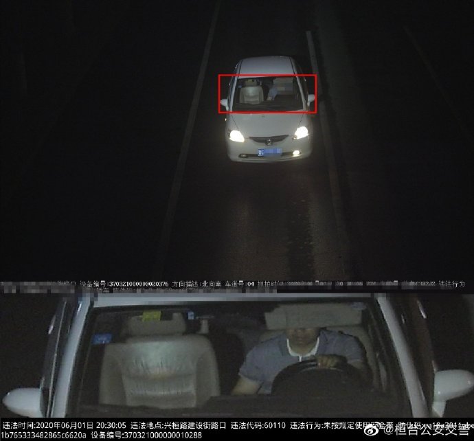 高速公路或城市快速|曝光32起！这些鲁C车辆被拍曝光！