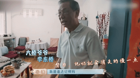  忘不了|暖心的“忘不了餐厅”归来在即：为什么选在上海？我们和总导演聊了聊