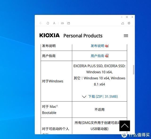 硬盘|DIY自己装机必备,凯侠RC10硬盘,让老电脑提速不卡坐火箭