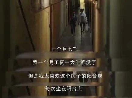  社畜|异乡社畜租房的真实写照