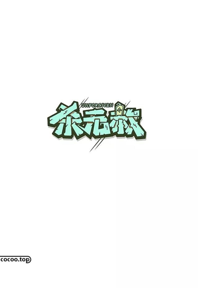  字体|字体设计不生动？文字图形化来帮你