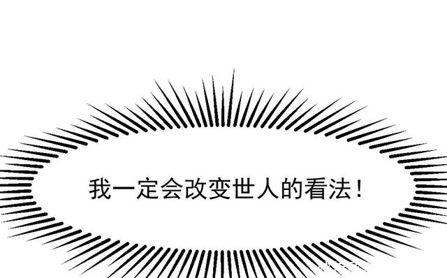 布娃娃|漫画:爱上布娃娃的男人