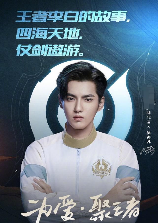  代言|双标现场？易烊千玺官宣手游代言后，网友却扒出粉丝迷惑发言