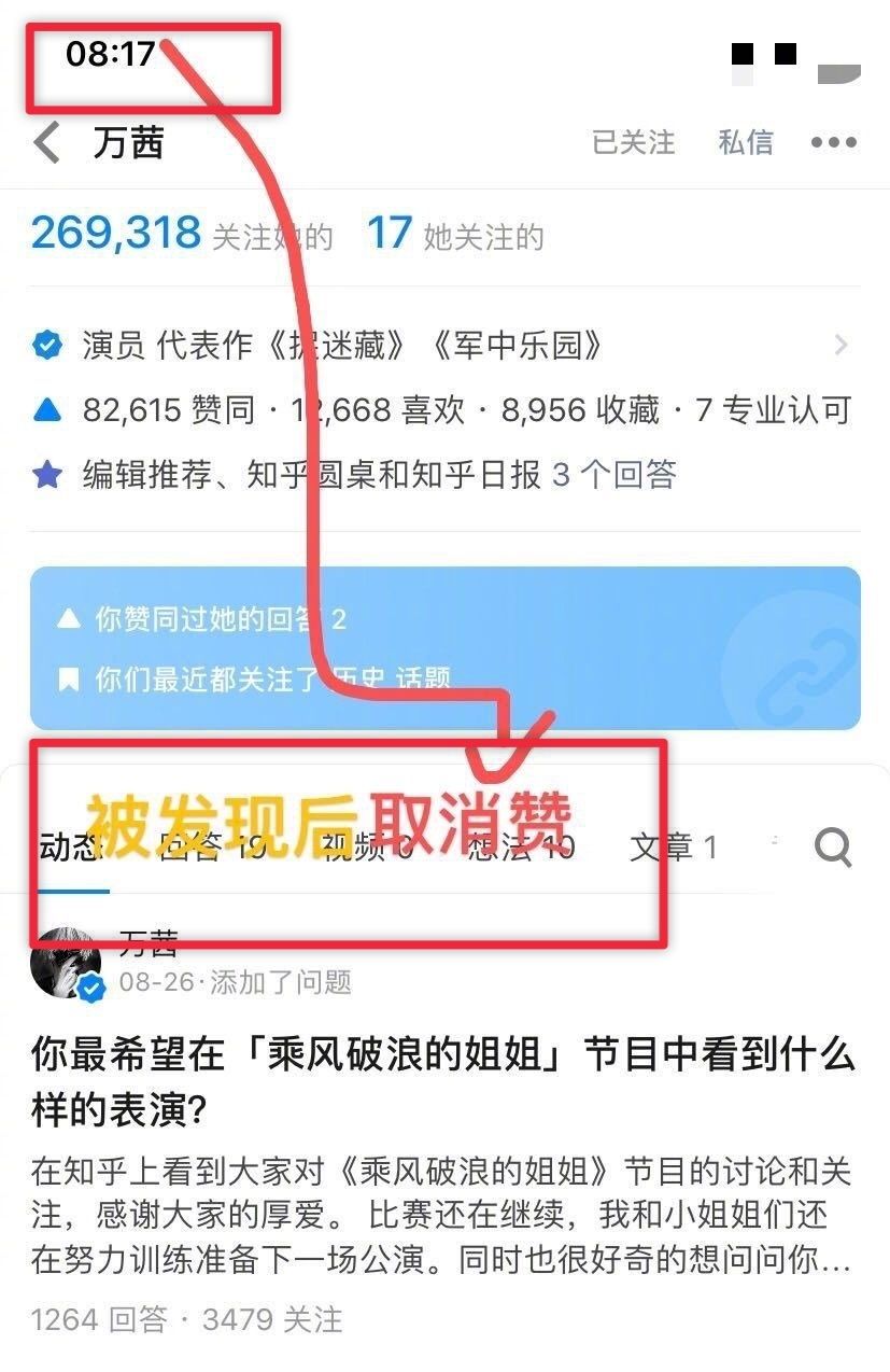  撕逼|《姐姐》一结束，已经变成大型撕逼现场？