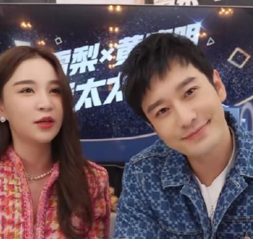 追星|雪梨与黄晓明同框直播，面带羞涩完全不敢对视，已婚妈妈秒变追星少女