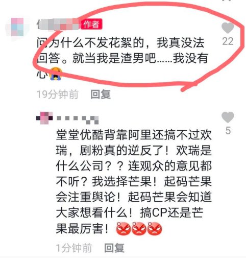  话题|姜磊营销更胜于正，猛炒《琉璃》救欢瑞，成毅杨紫都成话题工具？