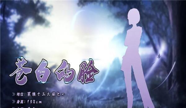 恶魔|武庚纪:第3位冥族美女大将登场,身高175,是天使和恶魔的结合