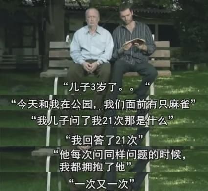  谁的心|《以家人之名》大结局：这一幕，戳了谁的心？