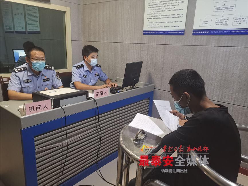 抓获|泰山民警抓获岱顶盗窃“神秘人”