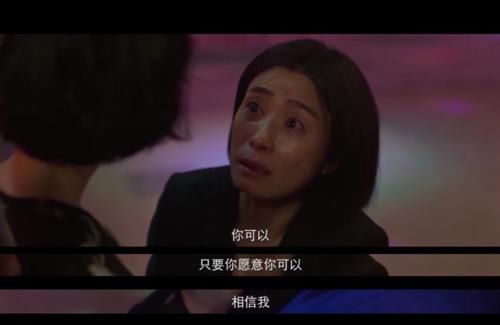 令人感动|现在的悬疑剧啊，越来越“女频”了