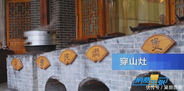 最有名|地下的院,穿山的灶,陕州十碗席,有颜有味有说道!