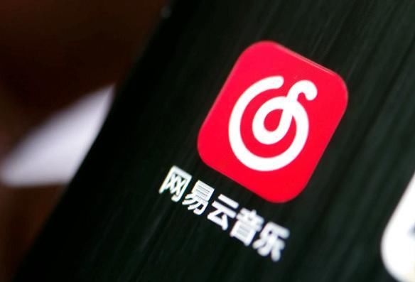  评论|变“网抑云”为“网愈云”，网易这次的招数很“高妙”