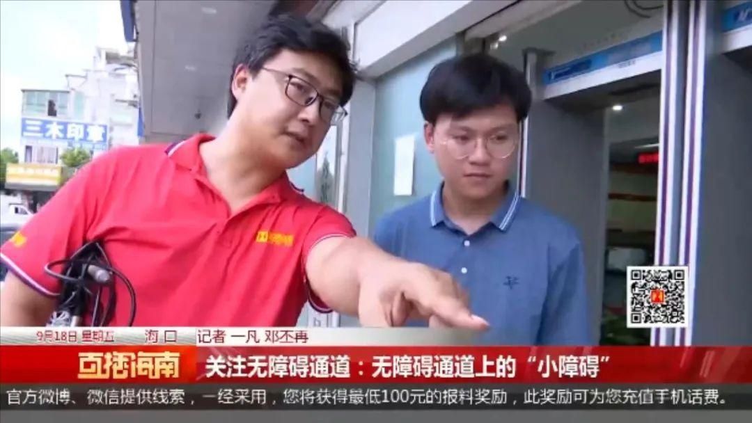 秀英|无障碍通道,何时才能无“障碍”?